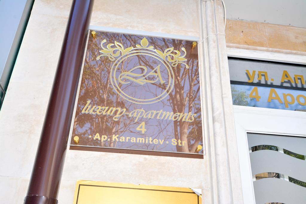 Luxury Apartments Burgas Екстер'єр фото
